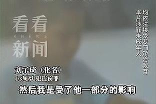 法比尼奥：我认为利物浦会赢下这场双红会，但不会有7-0这样的事