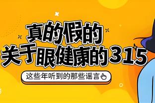 雷竞技csgo赛事官网截图4