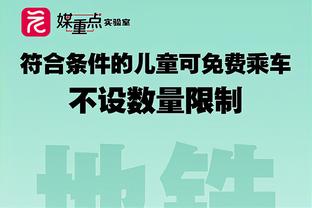 6.9%?！公牛三分29中2 刷新命中2记三分时命中率历史最低纪录