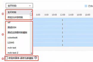 马内全场数据：1次造点，3次关键传球，4次成功过人